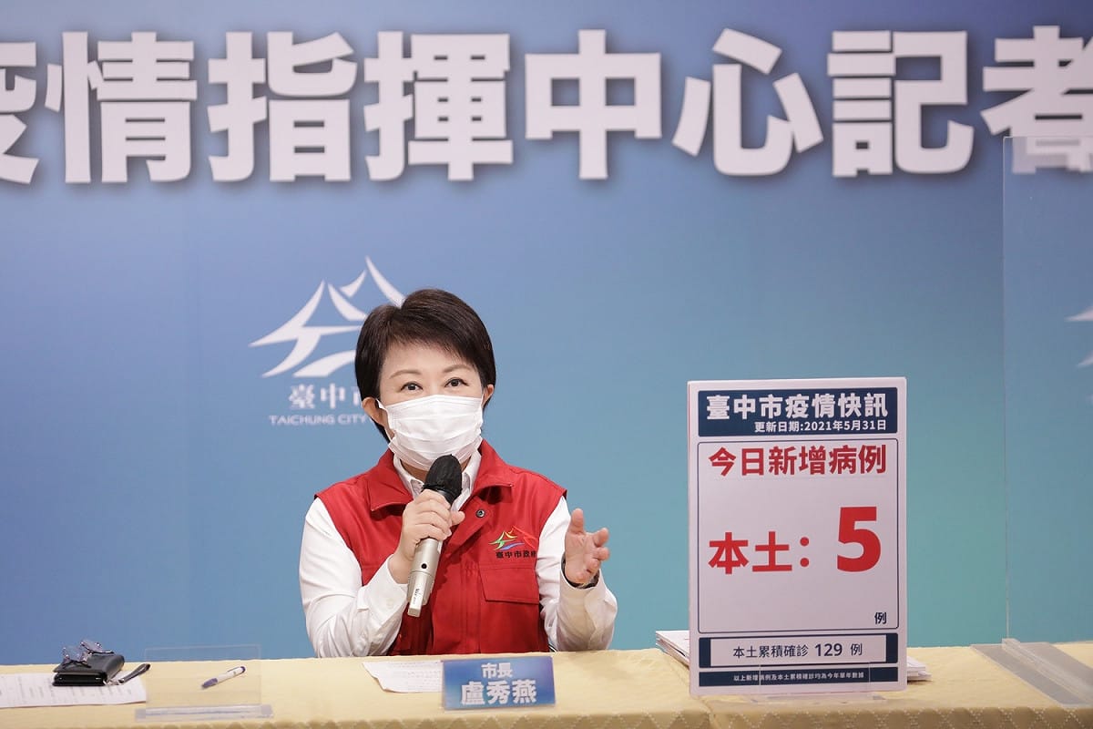 台中市長盧秀燕說：「蔡總統，疫苗呢？」 台中市政府/提供
