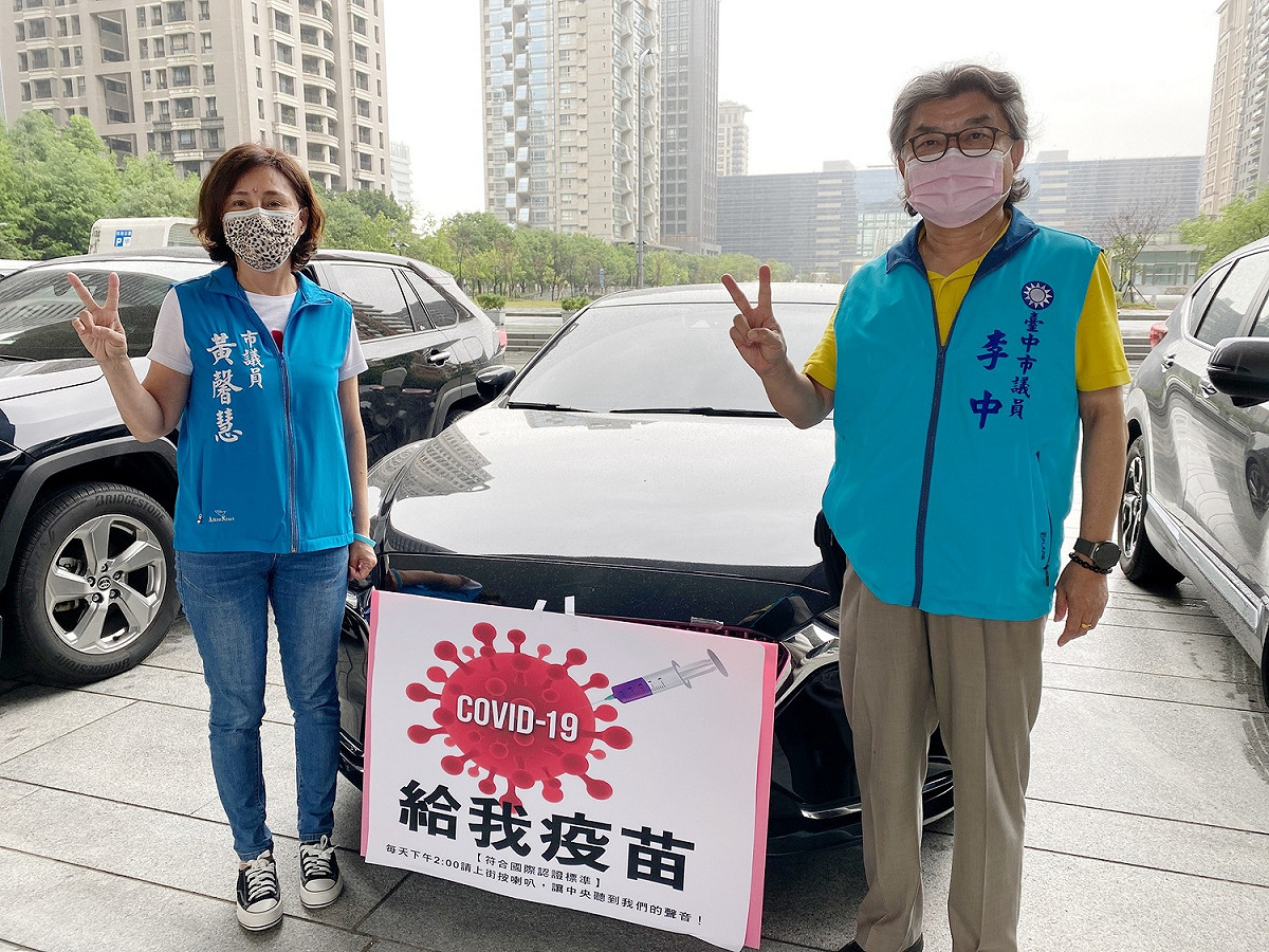 台中市議員黃馨慧、李中(右)。 國民黨團/提供