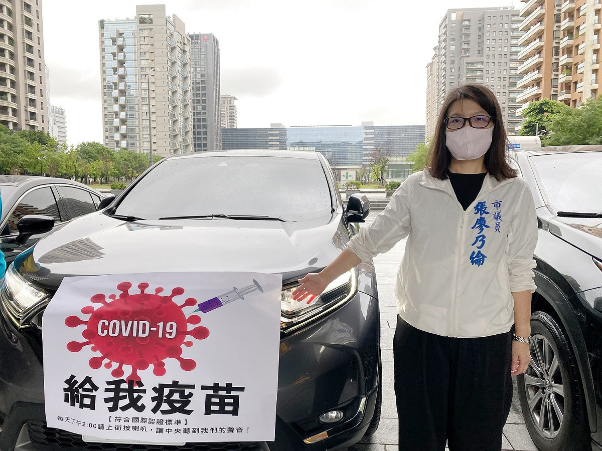 台中市議員張廖乃綸。 國民黨團/提供