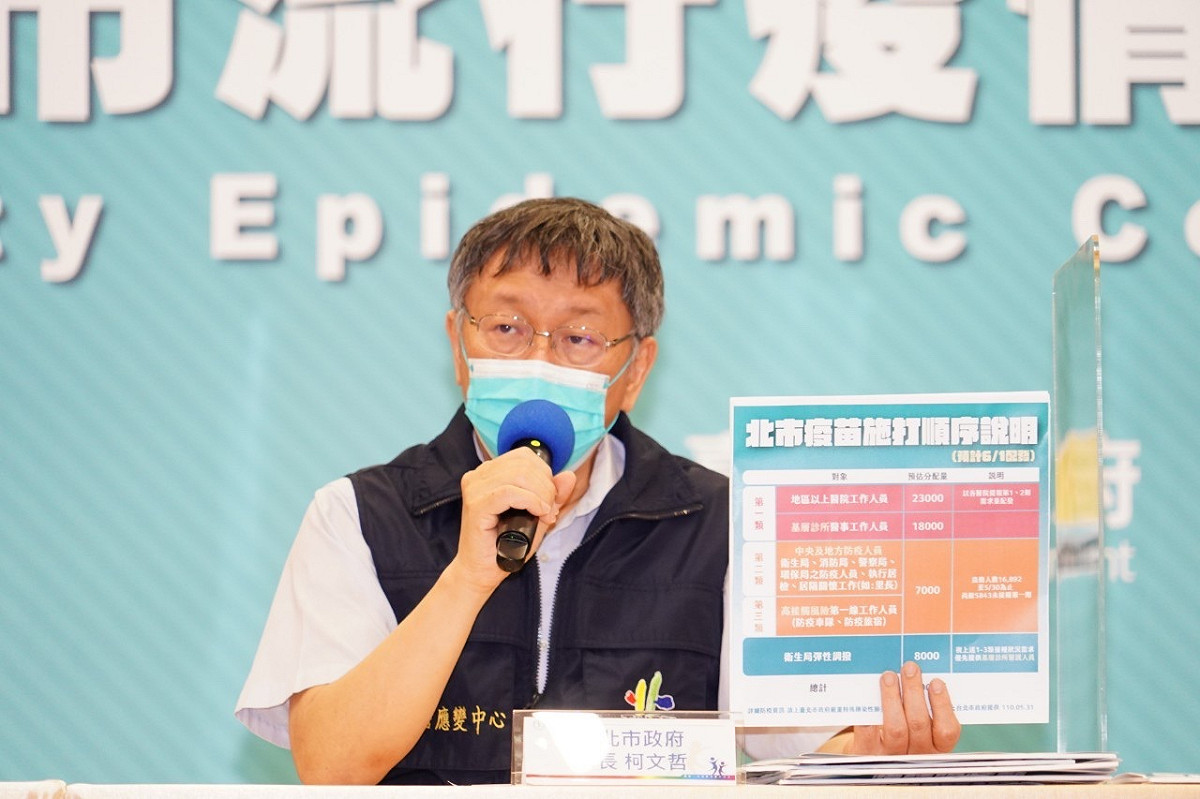 台北市長柯文哲。 圖：台北市政府 / 提供