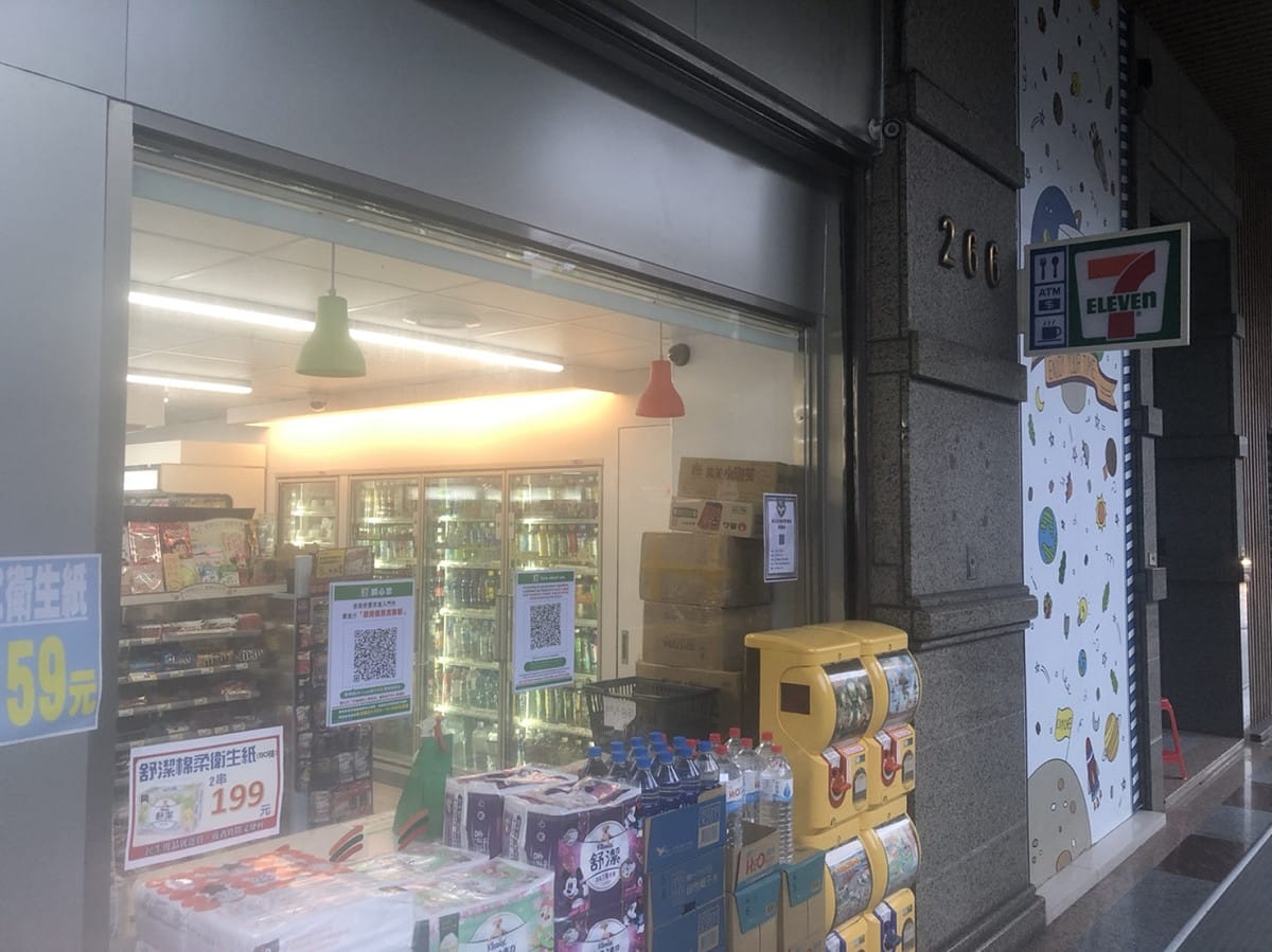 有網友表示，自己看到一位阿嬤因為不識字又沒有手機，呆站在超市門口進不去。（實聯制示意圖，非文中超市。） 圖：汪靖軒／攝