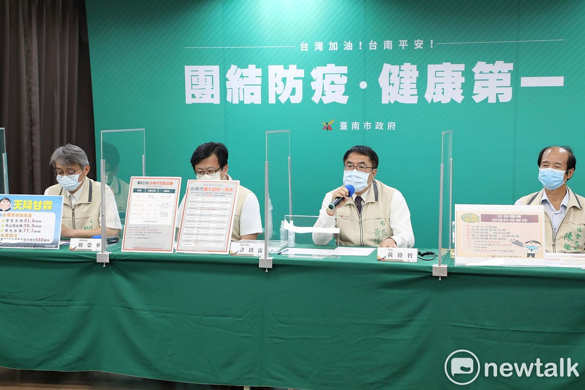 中央疫情流行指揮中心今日公告，全國新增274例本土個案，台南無新增案例，台南市政府公布一名北部確診者在台南足跡。 圖：台南市政府提供