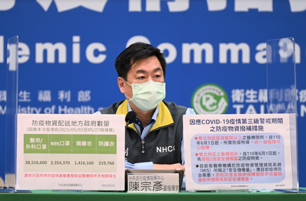 指揮中心副指揮官陳宗彥提醒地方政府要注意醫療院所的安全存量。 圖：指揮中心／提供
