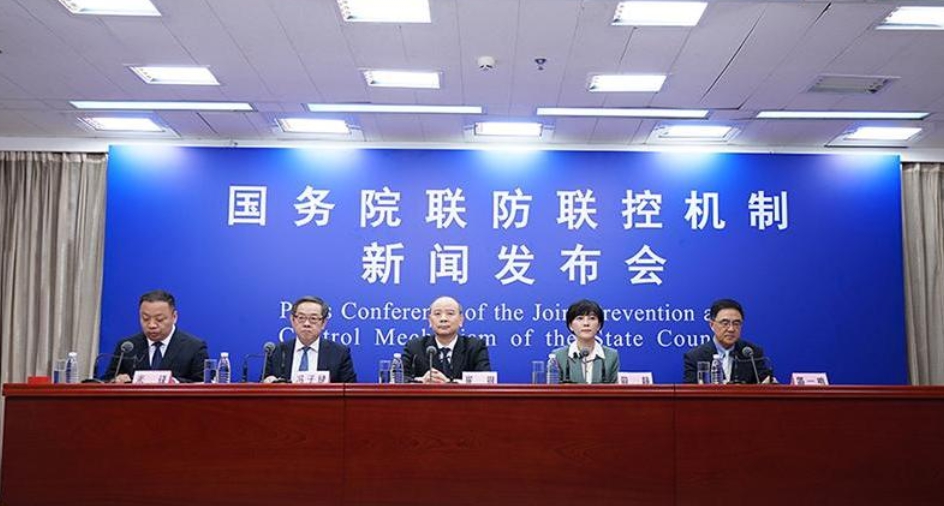 中國廣東省廣州市疫情再度升溫，國務院聯防聯控機制召開說明疫情狀況。 圖 : 翻攝自新浪財經