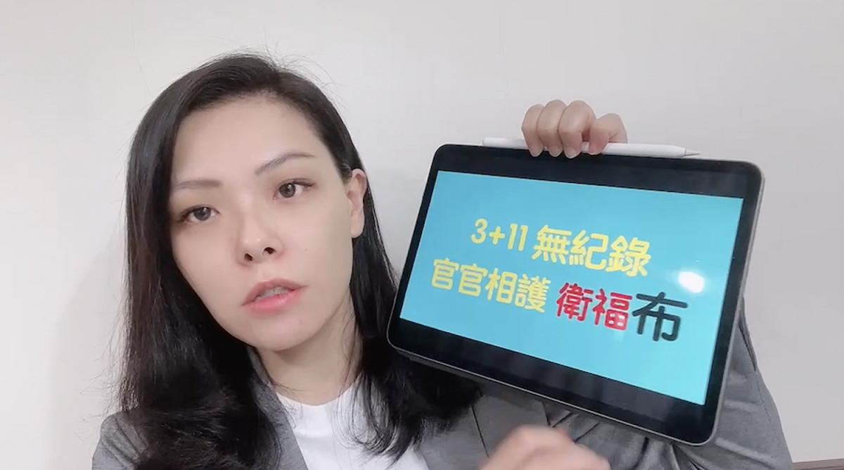 民眾黨立委高虹安。 圖：高虹安辦公室 / 提供