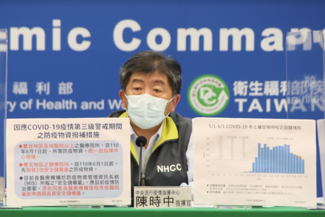 中央流行疫情指揮中心指揮官陳時中 圖：指揮中心／提供