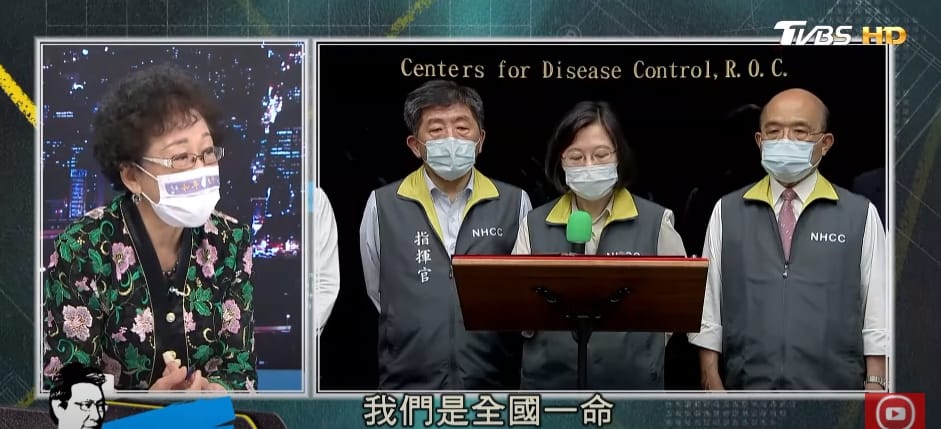 前副總統呂秀蓮在《少康戰情室》節目呼籲民進黨「要超越黨派共同防疫」 圖 : 翻攝自 少康戰情室 youtube