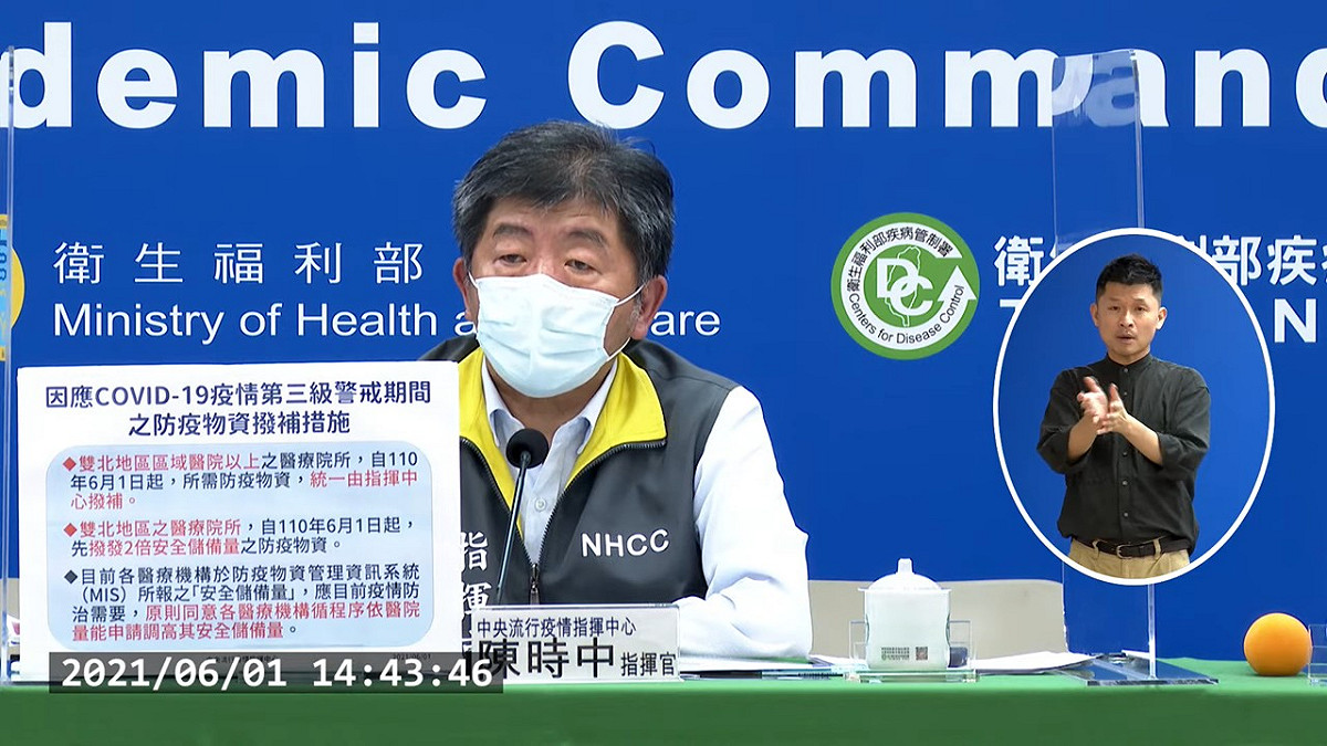 陳時中鬆口，若企業採購疫苗，中央會考慮「合理比例分配」給企業自用。 圖：指揮中心／提供