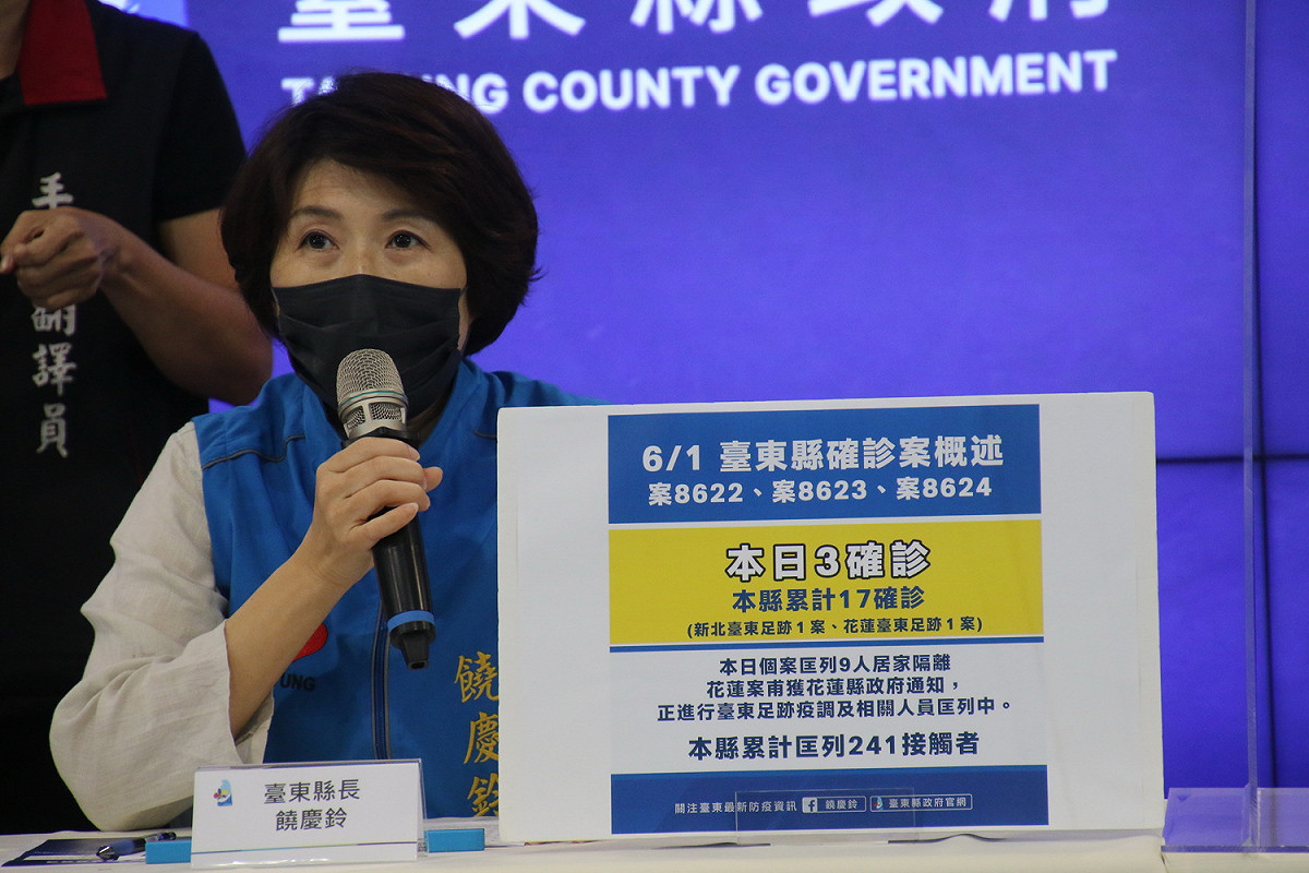 台東縣長饒慶鈴今天下午召開疫情記者會。 圖：翻攝台東縣政府官網