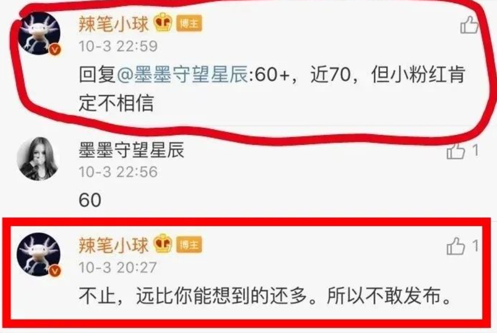 「辣筆小球」仇子明曾在微博質疑中國官方公布的解放軍傷亡人數，認為真正的死亡人數近70人。 圖 : 翻攝自知乎