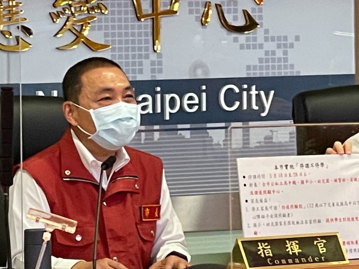 新北巿長侯友宜表示，防疫優先務實照顧，新北市高中職以下學校停課不停學。 圖：新北市政府新聞局提供