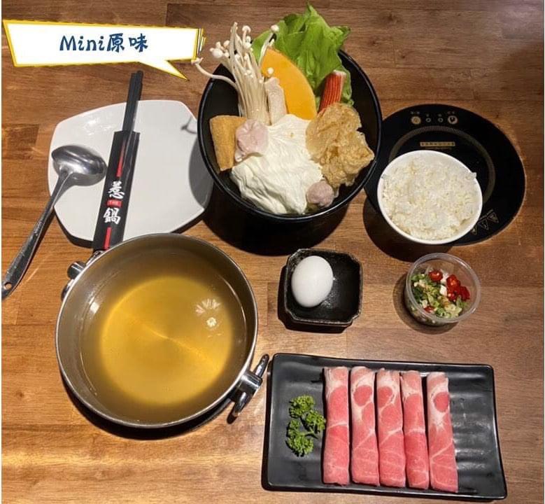 惹鍋外帶迷你鍋百元有找。 業者/提供