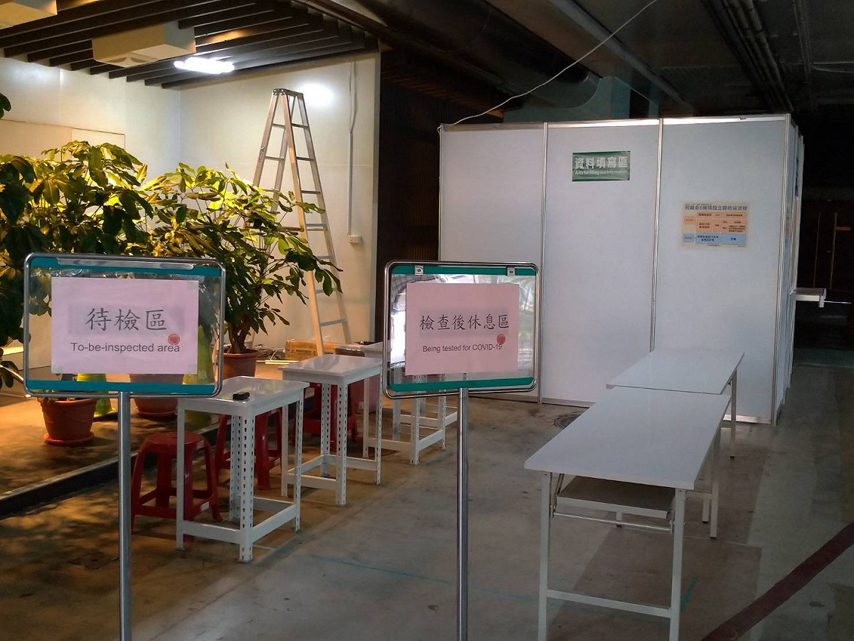 飛離島機場5處篩檢站已設置完成，今起開始實施。（圖為高雄站篩檢站） 圖：民航局／提供