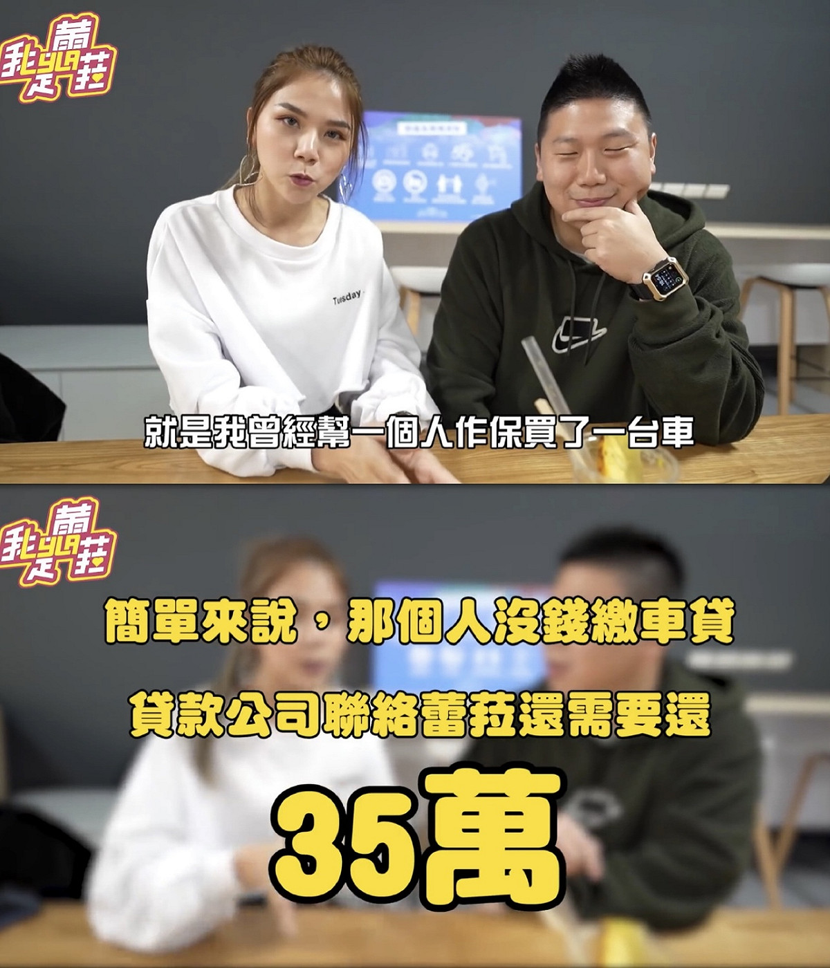 蕾菈在影片中崩潰公布全過程。 圖：翻攝自YOUTUBE