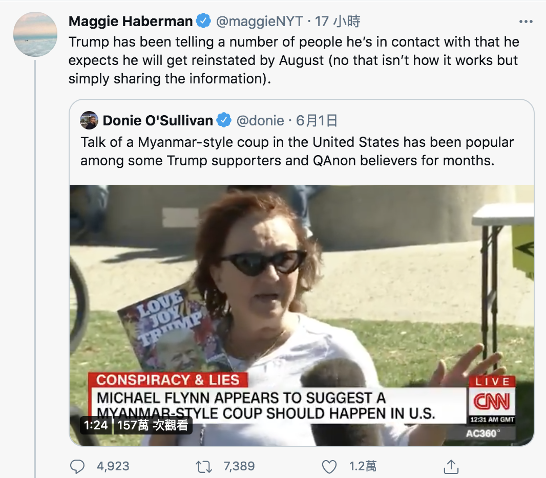 《紐約時報》記者瑪吉·哈伯曼 (Maggie Haberman)在推特發文證實有此事 圖：翻攝Maggie Haberman推特