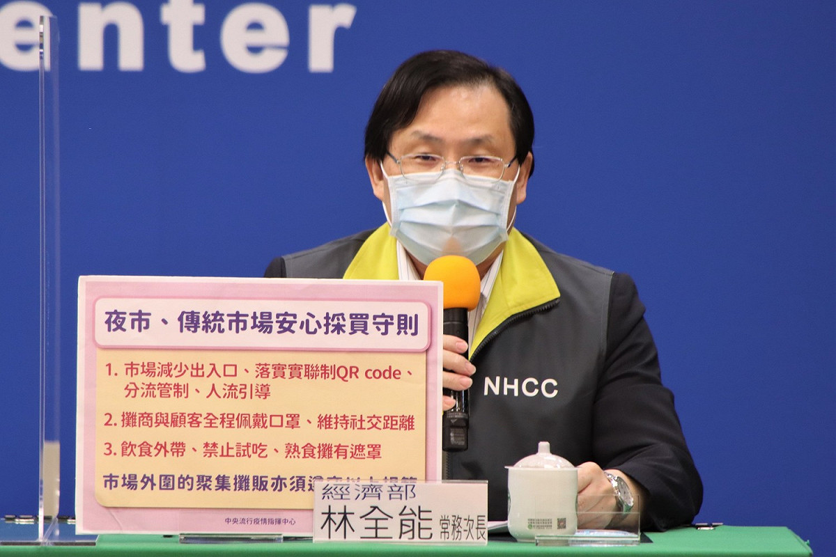 經濟部常務次長林全能。 圖：中央流行疫情指揮中心/提供