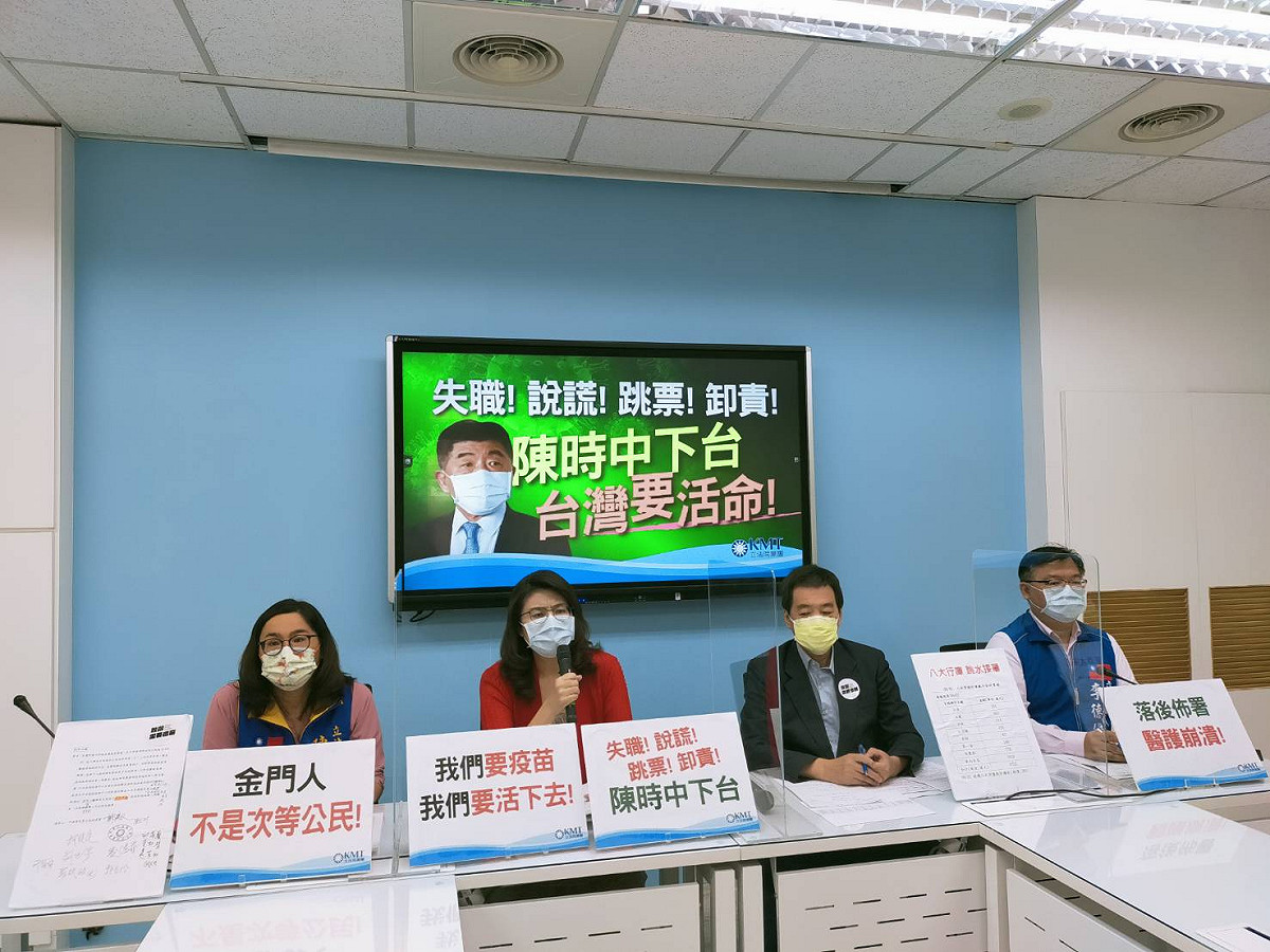 國民黨立法院黨團決議，呼籲紓困4.0應普發現金。 圖：國民黨立法院黨團/提供
