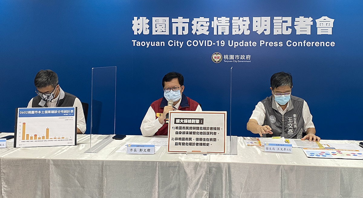 鄭文燦說明復興區公所有2員工確診，公所即日起改為居家上班，呼籲民眾這段時間不要去台七線旅遊，避免群聚感染。 圖：桃園市政府/提粳