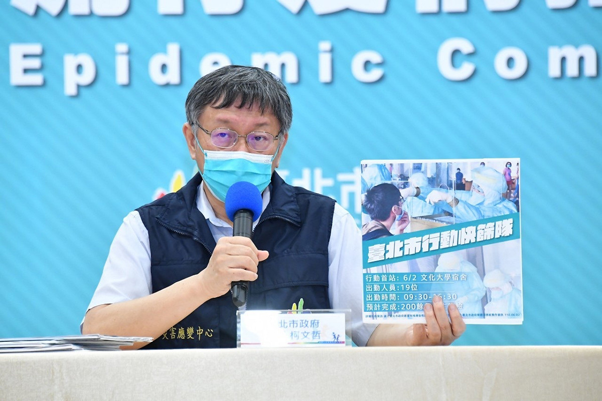 台北市長柯文哲。 圖：台北市政府 / 提供