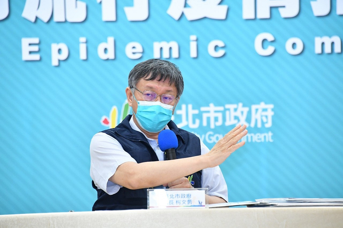 台北市長柯文哲。 圖：台北市政府 / 提供