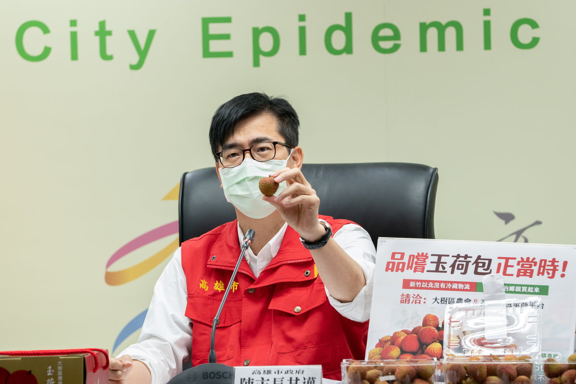 陳其邁呼籲房東調降租金共度難關。 圖：高雄市政府/提供