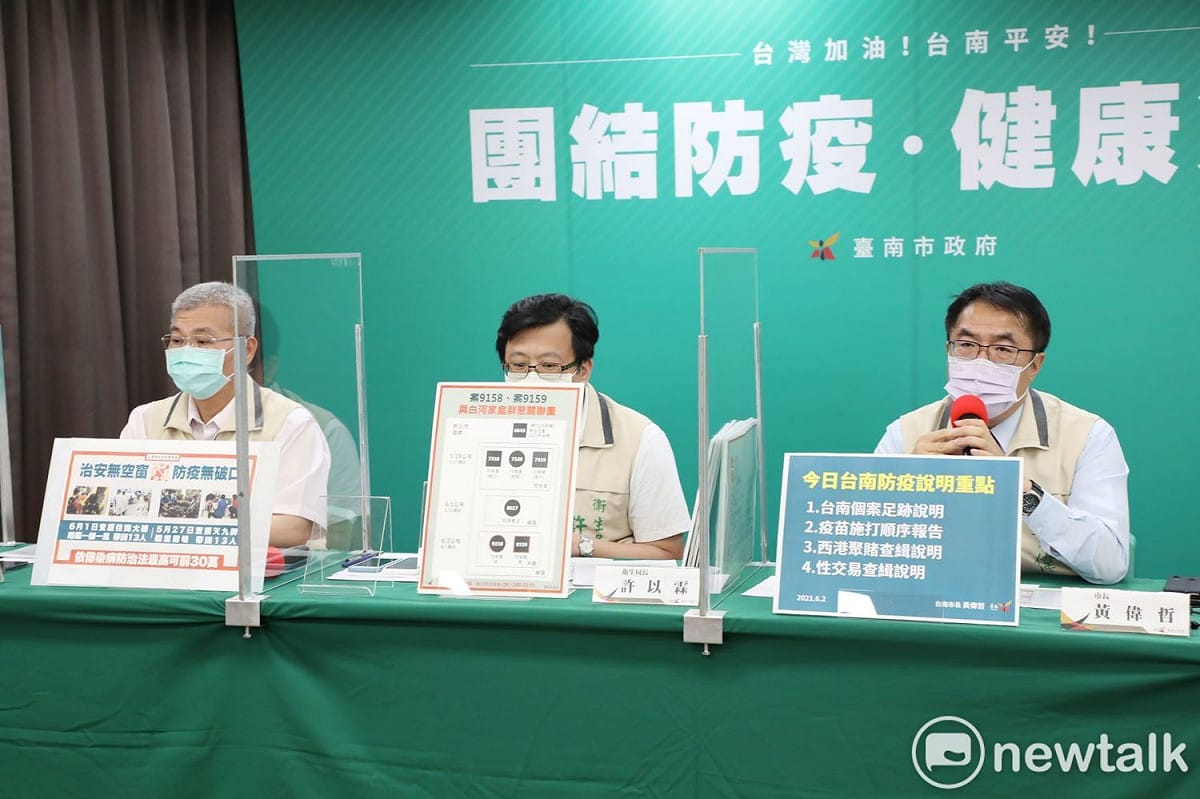 台南市政府今日舉行防疫記者會，說明台南新增2例本土案例，案9158女性及案9159男性為70餘歲同住夫妻，二人為白河家庭群聚(案7318、案7319、案7320)之鄰居。 圖：台南市政府提供