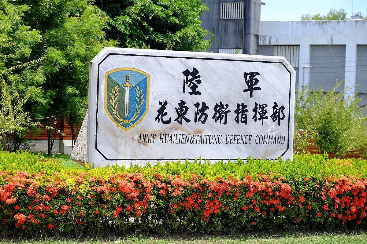 花防部證實1官兵確診感染新冠肺炎。 圖：翻攝維基百科/CC BY-SA 3.0