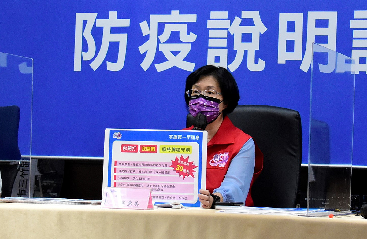 彰化縣長王惠美宣布，高中以下學校延長遠距教學一週。 圖：翻攝彰化縣政府官網（資料照）