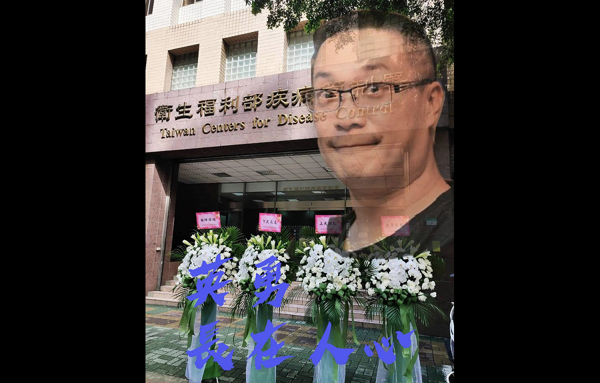 名嘴、成衣業者朱學恆1日送花至衛福部疾管署。（圖為網友合成） 圖：翻攝自臉書