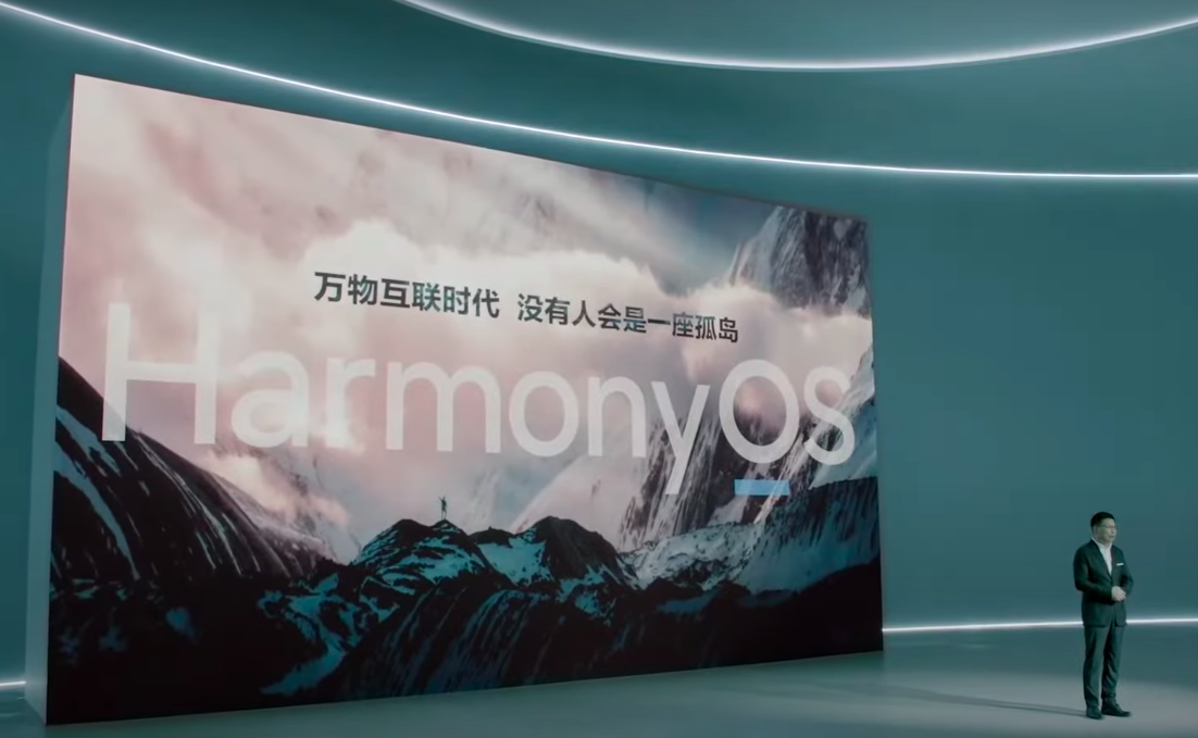 華為正式發表鴻蒙OS作業系統。 圖：擷取自Huawei Mobile Youtube