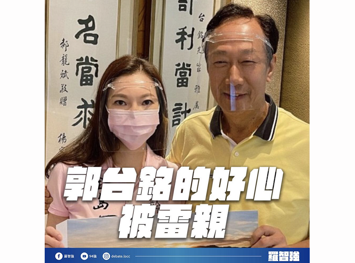 中央流行疫情指揮中心指揮官陳時中說明，永齡基金會缺乏原廠授權書「不算是送件」。國民黨台北市議員羅智強表示，「郭台銘的好心，被雷親」。 圖：翻攝自羅智強臉書