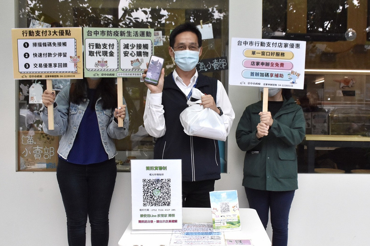 中市府推行動支付享優惠，經發局長張峯源赴東海藝術街商圈宣導及體驗。 台中市政府/提供