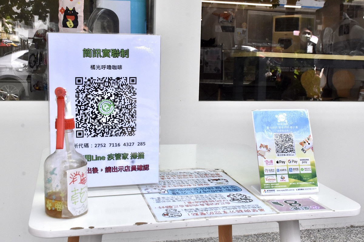市府在疫情期間啟動「行動支付倍增計畫」，協助店家建置行動支付。 台中市政府/提供