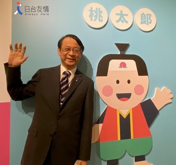日本台灣交流協會引用《桃太郎》與《鬼滅之刃》的故事鼓勵台日友好「夥伴團結一致，終能贏來正義」。 圖：翻攝日本台灣交流協會臉書