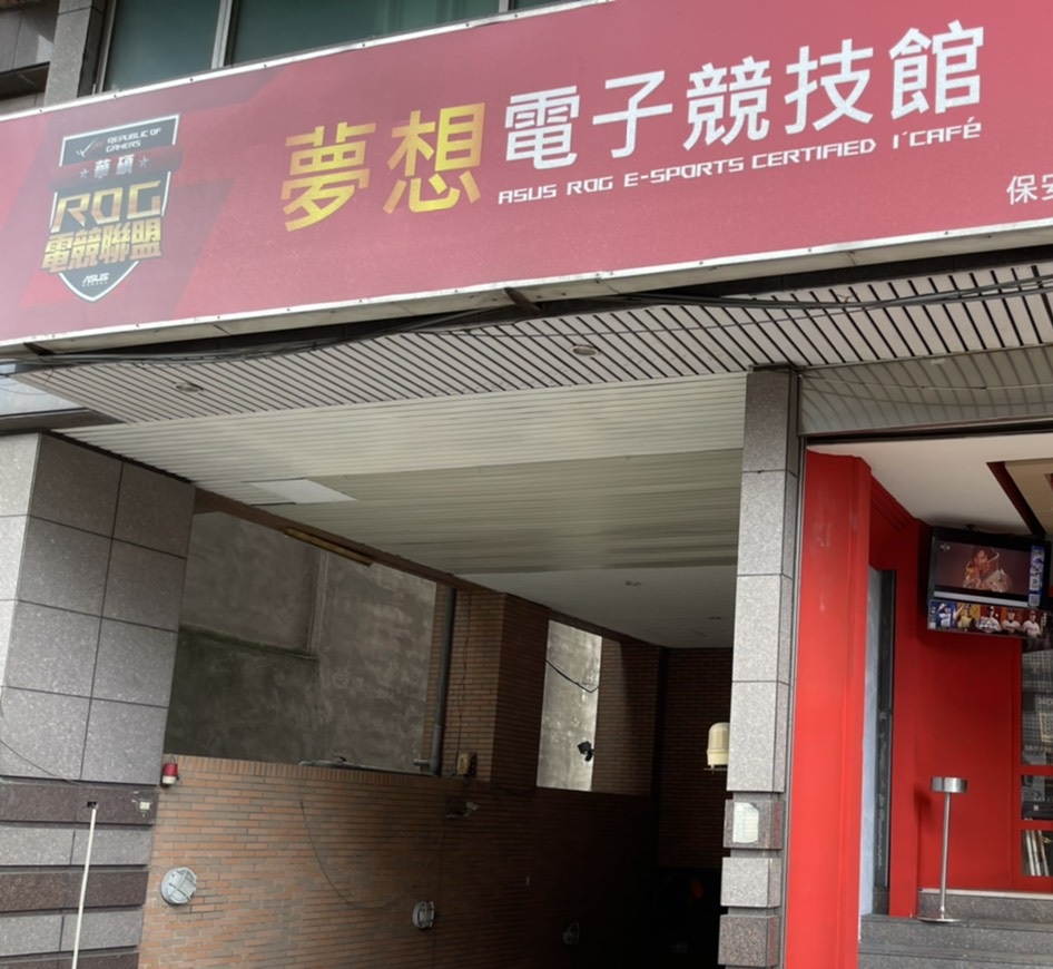 新北市呼籲非民生物資必需店家這兩週能自主暫停營業，達成全民防疫的目標 圖：新北市政府經發局提供
