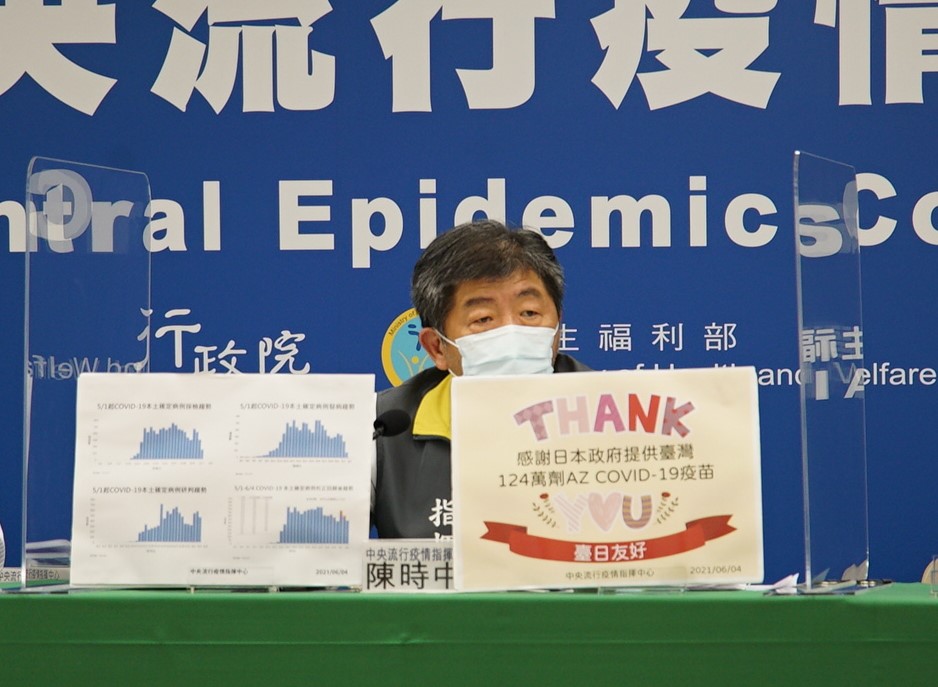 指揮中心指揮官陳時中。 圖：指揮中心／提供