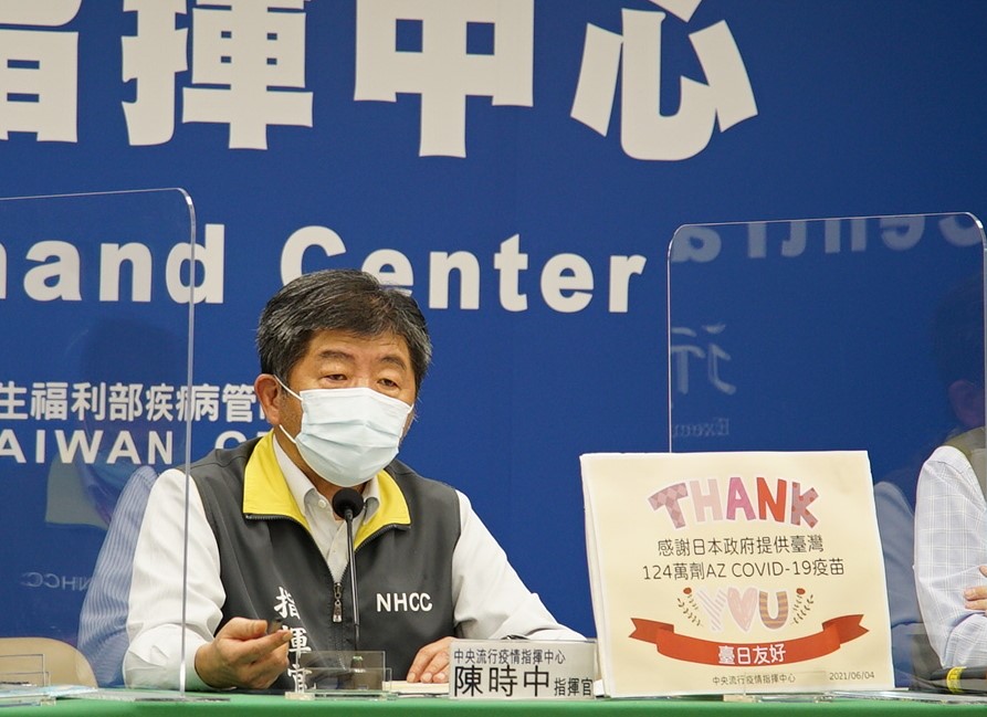 指揮中心指揮官陳時中。 圖：指揮中心/提供