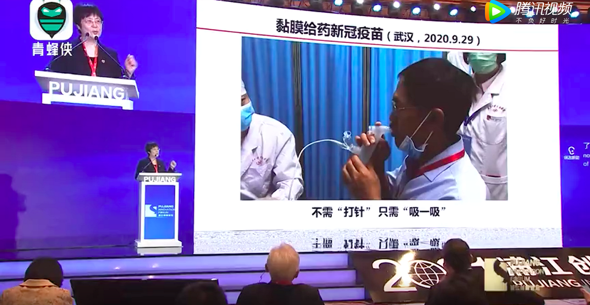 霧化吸入式疫苗只需針劑疫苗五分之一的劑量，就能夠達成黏膜免疫。 圖：翻攝自騰訊網