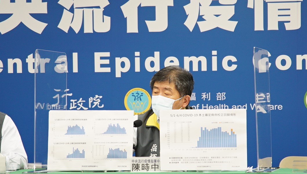 中央流行疫情指揮中心指揮官陳時中 圖：中央流行疫情指揮中心/提供
