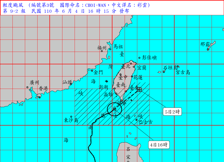 彩雲颱風持續逼近台灣，且不排除將登陸。 圖：中央氣象局／提供