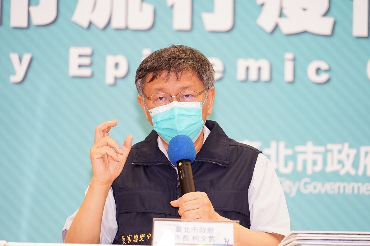 台北市長柯文哲 圖:台北市政府提供
