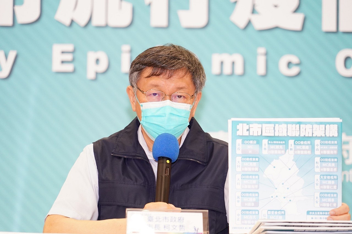 台北市長柯文哲。 圖：台北市政府提供