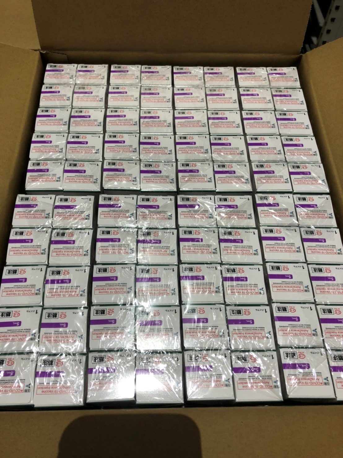 阿特捷利康宣布第2季度財報顯示， COVID-19疫苗收入為零，但好在其暢銷癌症藥品的強勁表現幫助彌補了COVID-19疫苗銷售的損失。（圖為AZ疫苗示意) 圖：食藥署提供