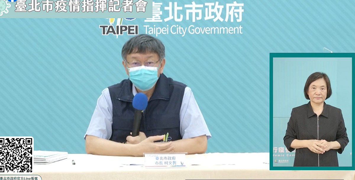 台北市長柯文哲今天(5日)宣布，從現在開始，台北市打疫苗都免費。 圖：擷自柯文哲臉書