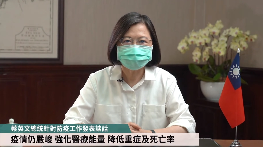 總統蔡英文今（5）日發表疫情談話，要求新竹縣、新竹市以及苗栗縣共同組成「竹竹苗防疫作戰聯盟」。 圖：擷自蔡英文臉書