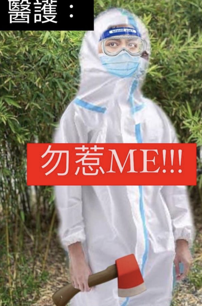 布萊克薛薛粉絲幫忙p防疫圖。 圖：翻攝IG／布萊克薛薛