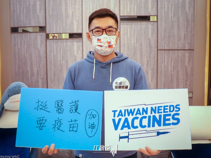 江啟臣發起「挺醫護 要疫苗」快閃 呼籲政府「放下自滿驕傲」