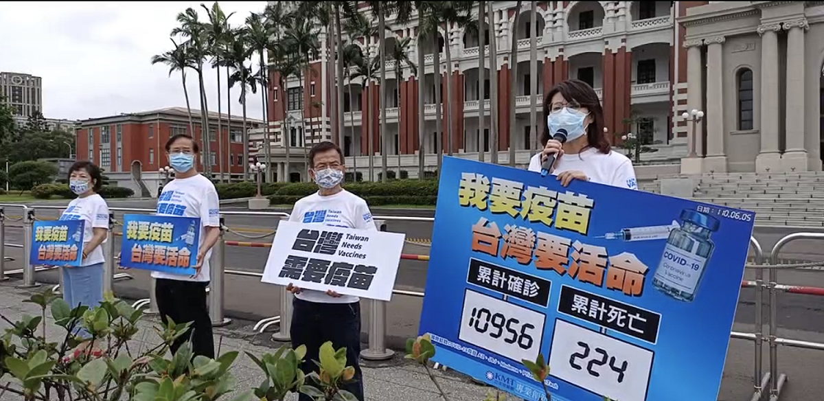 國民黨團今天再度赴總統府抗議，強調「我要疫苗」。 圖：翻攝國民黨團直播