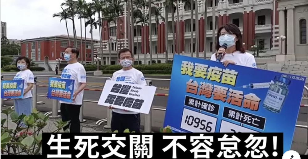 國民黨籍議員前往總統府和疾管署繞行即舉牌表達抗議 圖：翻攝 鄭麗文 臉書