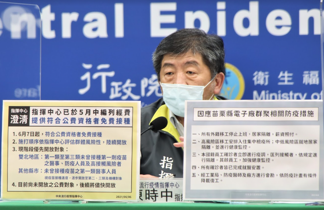 下週莫德納、AZ疫苗陸續開打，陳時中公布疫苗施打順序。 圖：指揮中心／提供